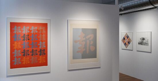 Mai: Erstes Serigrafie-Museum öffnet